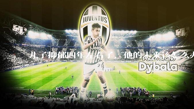 儿子抑郁四年左右了，他的未来该怎么办？